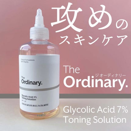 Glycolic Acid 7% Toning Solution/The Ordinary/ブースター・導入液を使ったクチコミ(1枚目)
