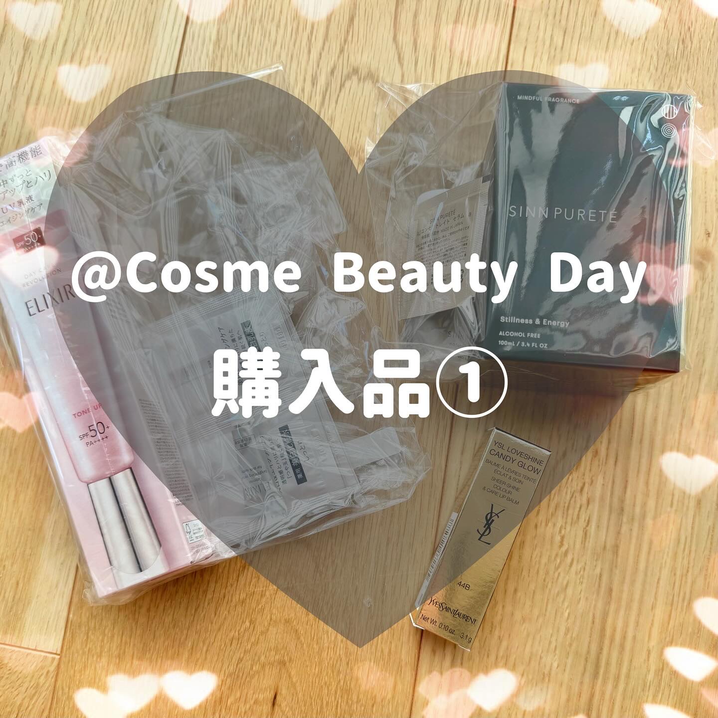 マインドフル フレグランス ノンアルコール スティルネス＆エナジー/SINN PURETÉ/香水(レディース)を使ったクチコミ（1枚目）