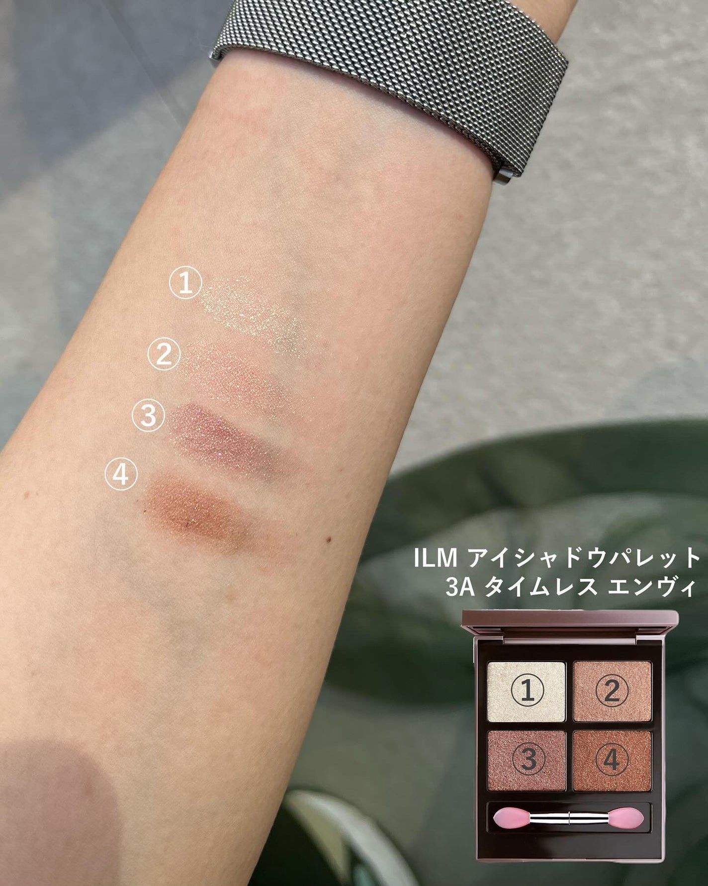 アイシャドウパレット/ILM/アイシャドウパレットを使ったクチコミ(3枚目)