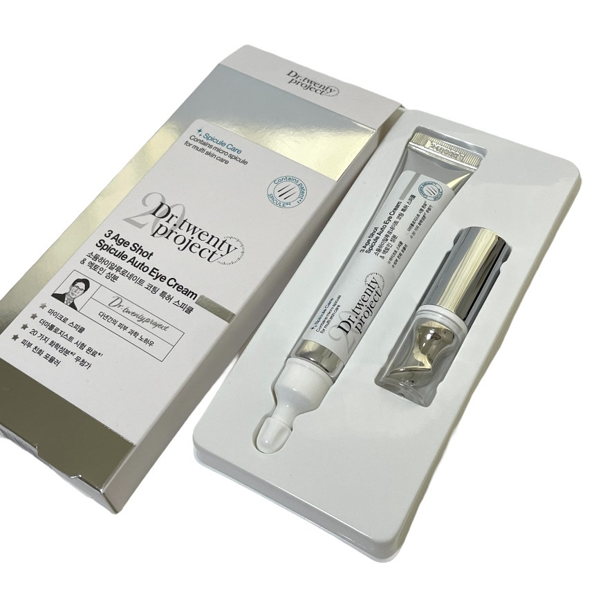 リプダム オートアイクリーム/Dr.Twenty Project/アイケア・アイクリームを使ったクチコミ（1枚目）