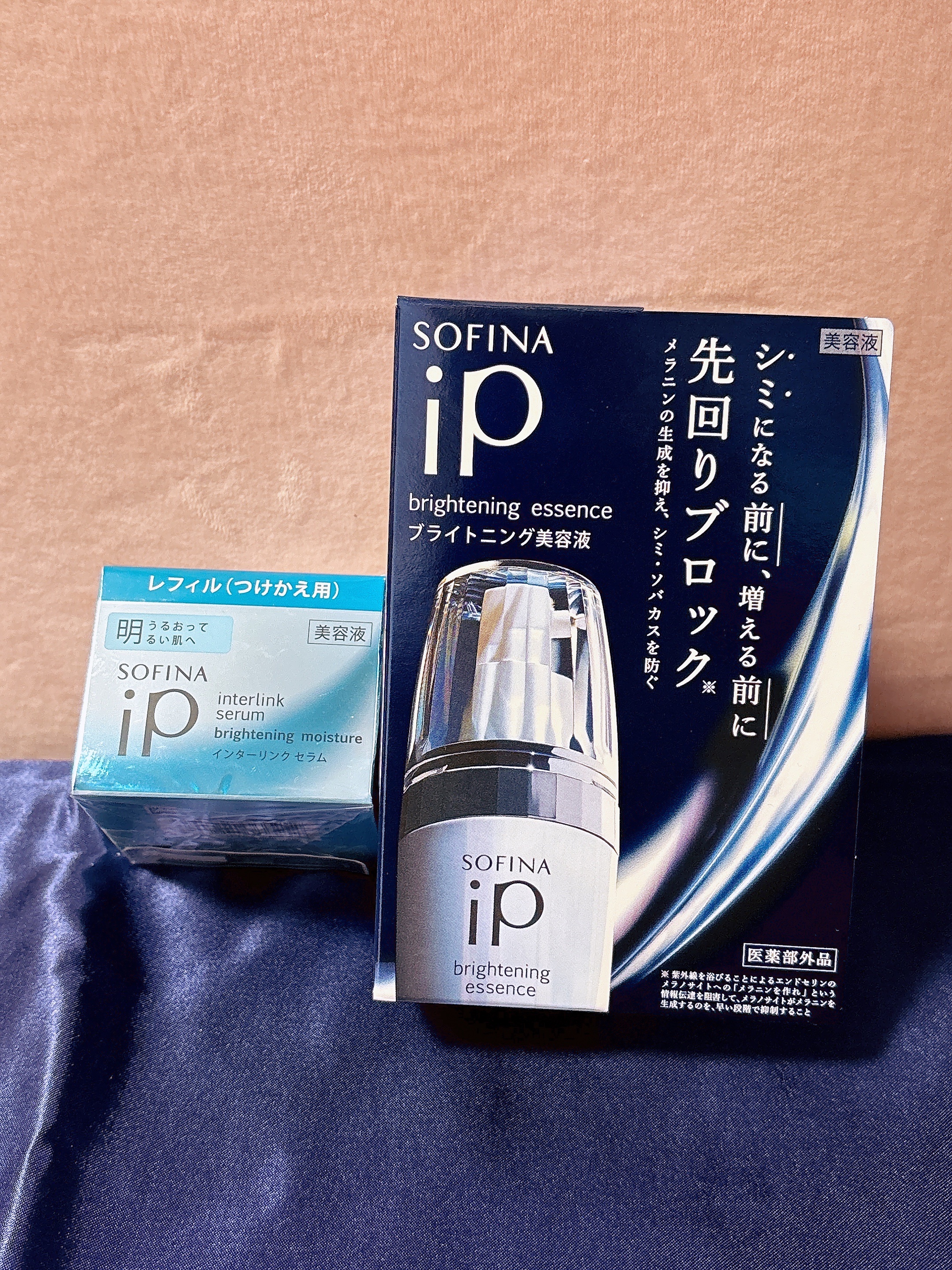 インターリンク セラム うるおって明るい肌へ レフィル/SOFINA iP/美容液を使ったクチコミ（1枚目）