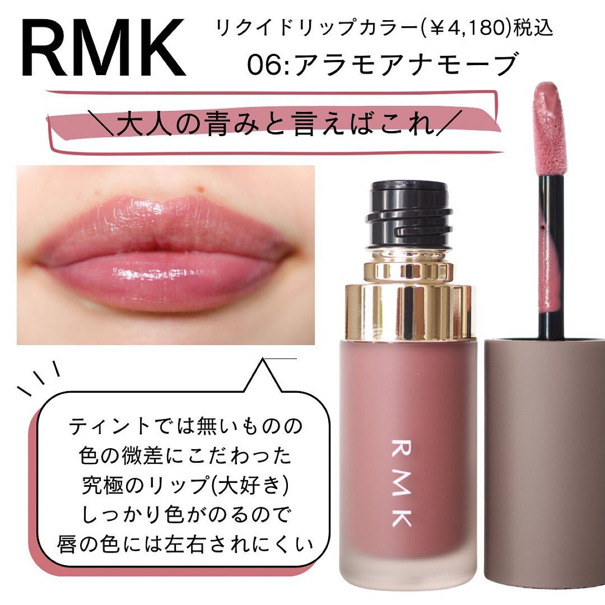 モイスチャー リッチ リップスティック/SUQQU/口紅を使ったクチコミ（3枚目）