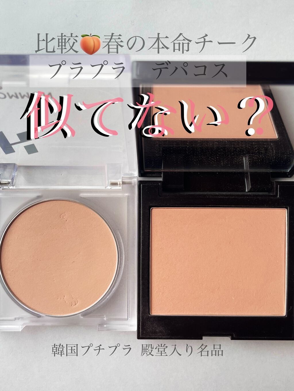 ブラッシュ カラー インフュージョン 11 GUAVA/ローラ メルシエ/パウダーチークを使ったクチコミ（1枚目）