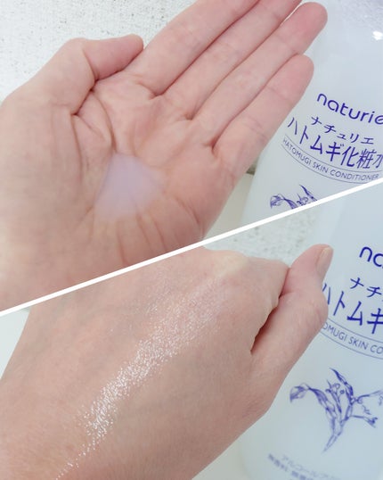 ハトムギ化粧水(ナチュリエ スキンコンディショナー R )/ナチュリエ/化粧水を使ったクチコミ(3枚目)