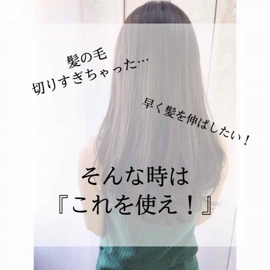 ヘアアクセルレーター フローラルの香り/加美乃素本舗/頭皮ローションを使ったクチコミ（1枚目）