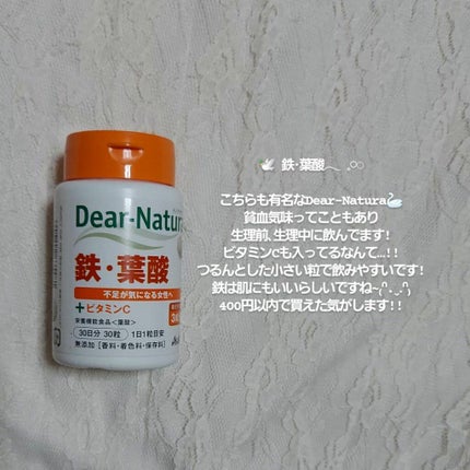 DHC はとむぎエキス/DHC/健康サプリメントを使ったクチコミ(6枚目)