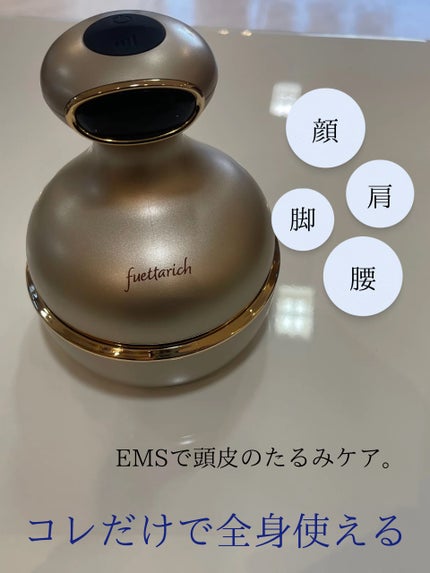 試してみた】スカルプ ヘッドスパ fuettarich (フエッタリッチ 試してみた】スカルプ ヘッドスパ fuettarich (フエッタリッチ