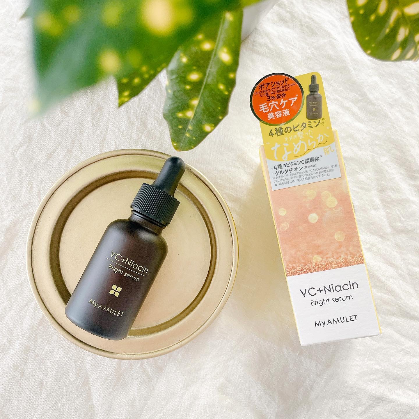 ブライトセラム/My AMULET/美容液を使ったクチコミ（1枚目）