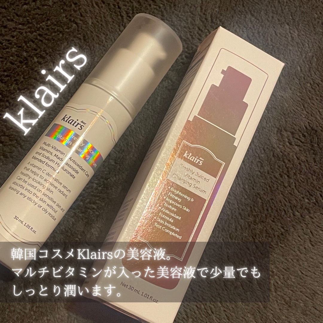 フレッシュリージュースドビタミンチャージングセラム(30ml)/Klairs/美容液を使ったクチコミ（2枚目）