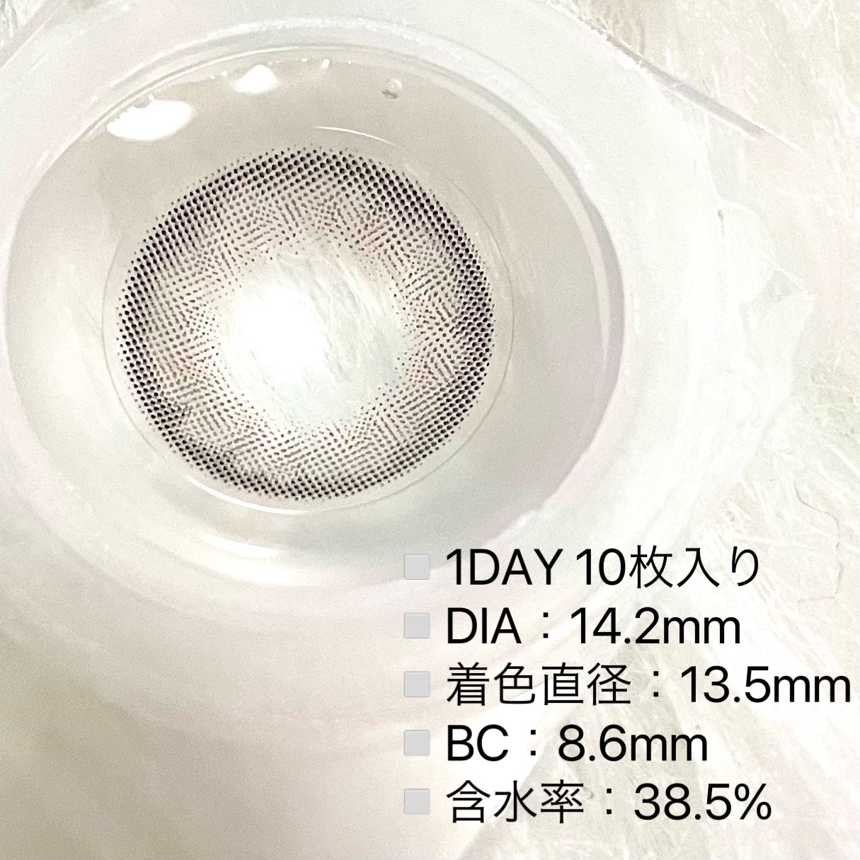 MYSTIC MOMOCOLOR/MYSTIC/カラーコンタクトレンズを使ったクチコミ（2枚目）