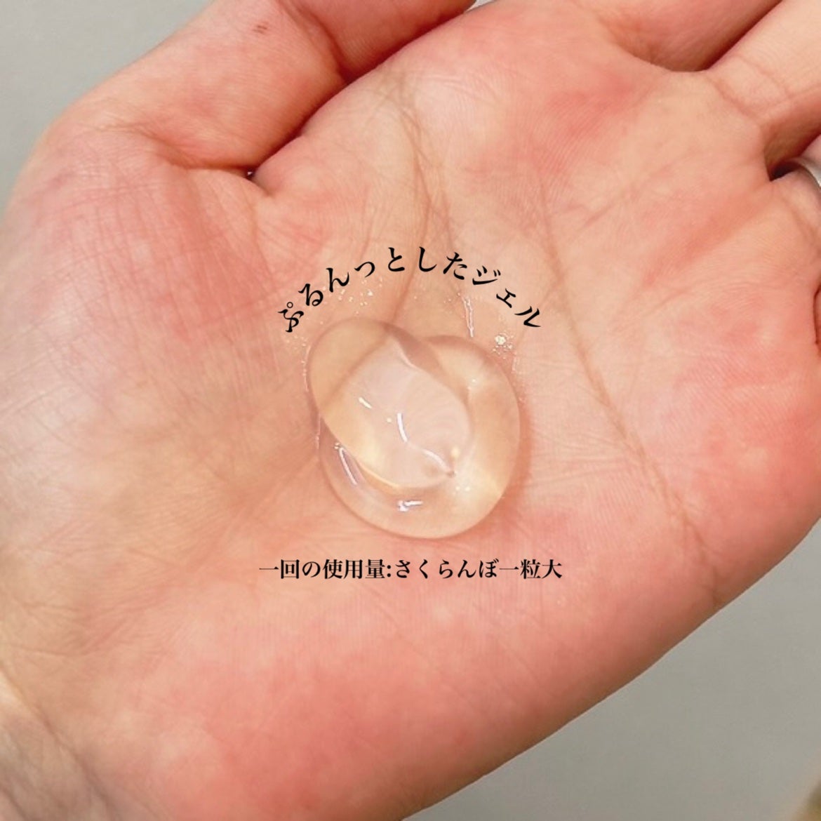 ラゴム ジェルトゥウォーター クレンザー(朝用洗顔)/LAGOM /その他洗顔料を使ったクチコミ(2枚目)