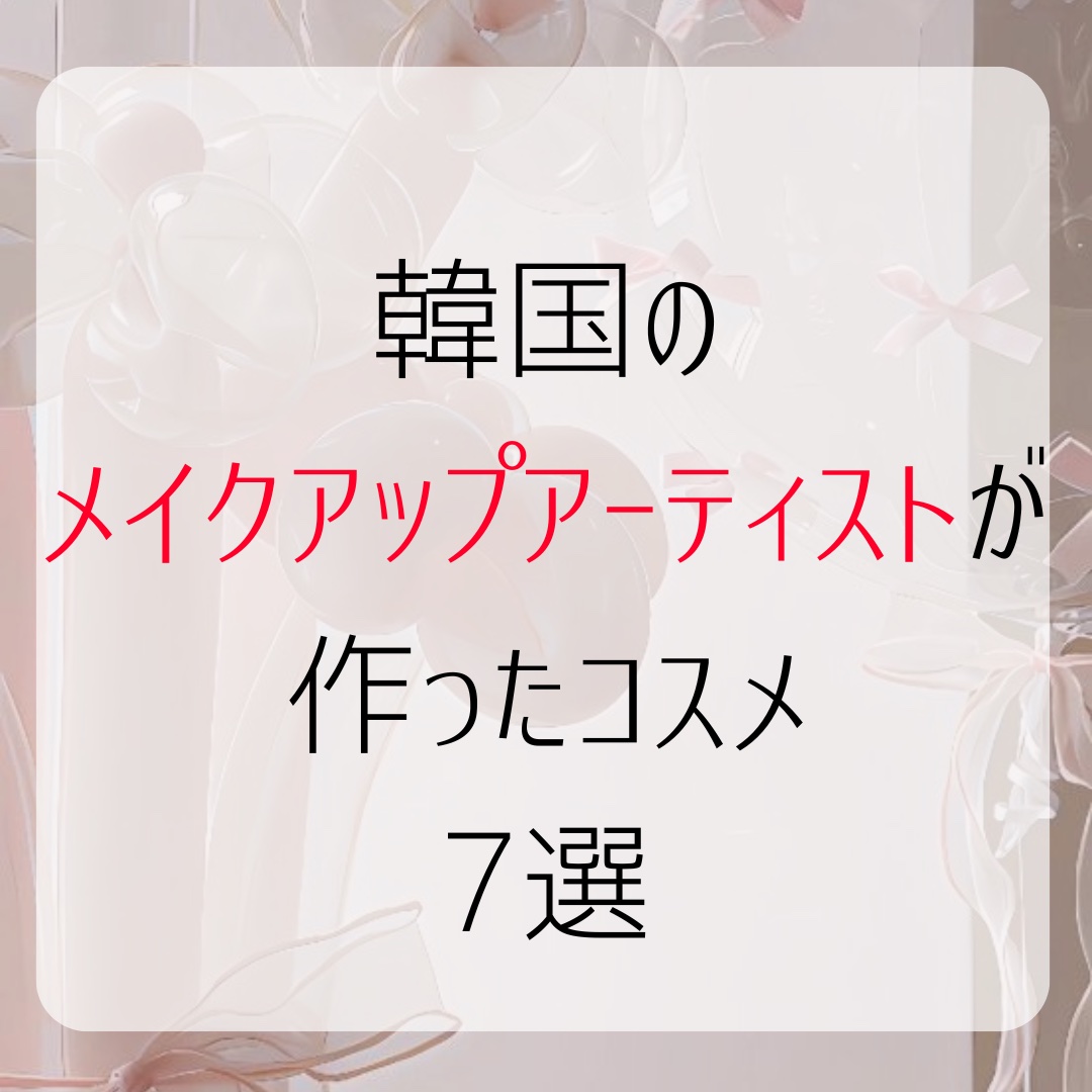 トーンオンシャドウパレット 01 トゥデイシリアルボール(Today cereal bowl)/Milk Touch/アイシャドウパレットを使ったクチコミ（1枚目）
