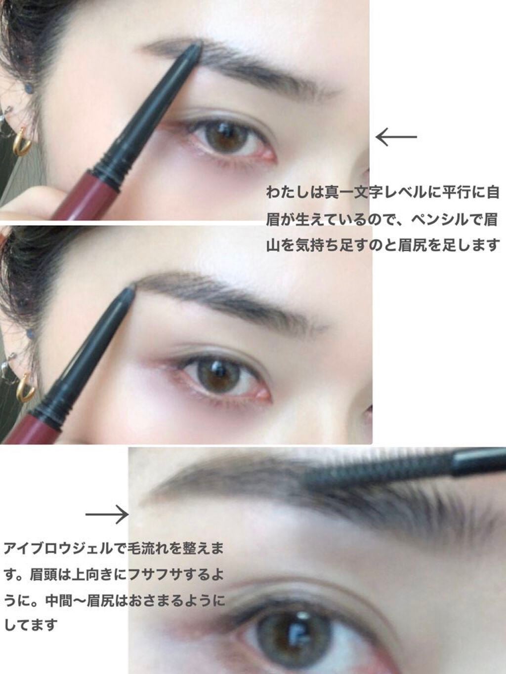 ディップブロウポマード/アナスタシア/リキッドアイブロウを使ったクチコミ(3枚目)