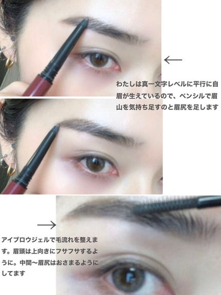 ディップブロウポマード/アナスタシア/リキッドアイブロウを使ったクチコミ(3枚目)
