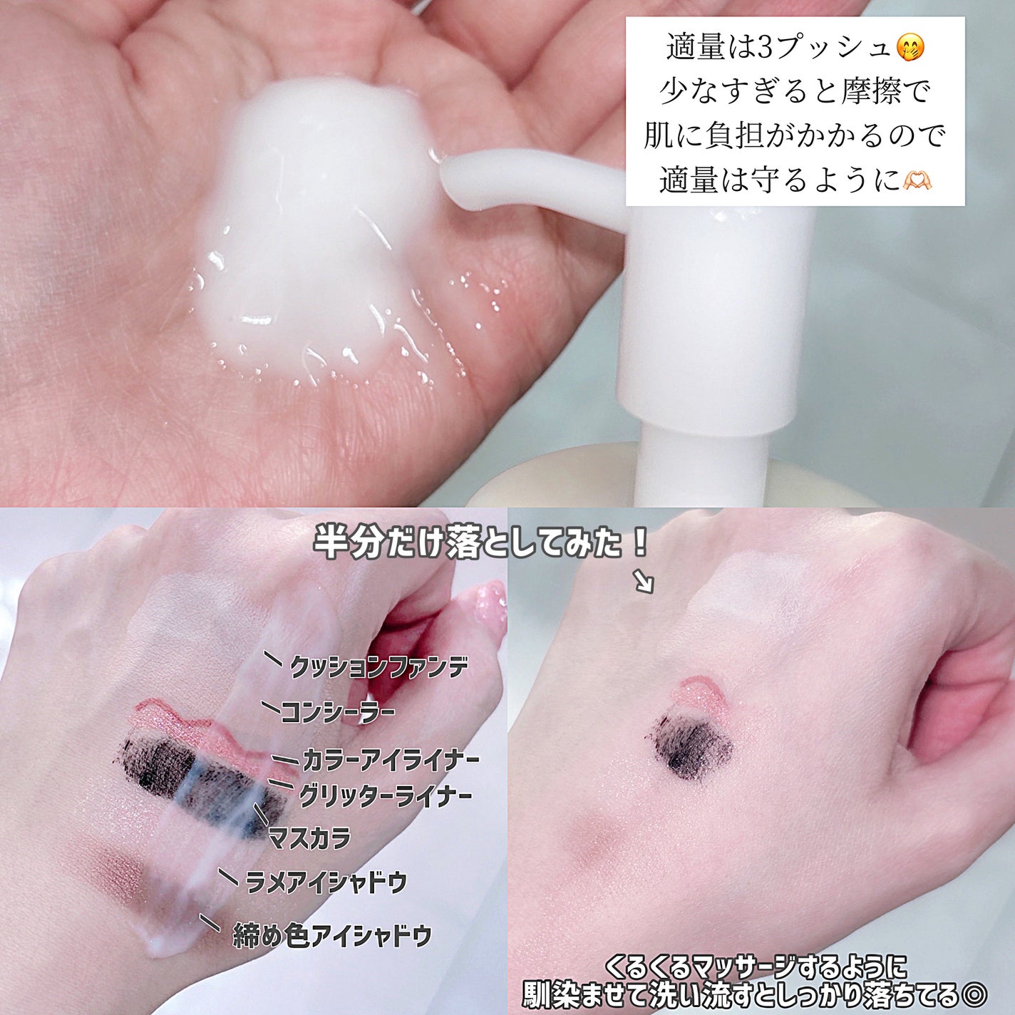 トリートメント クレンジング ミルク/COVERMARK/ミルククレンジングを使ったクチコミ(3枚目)