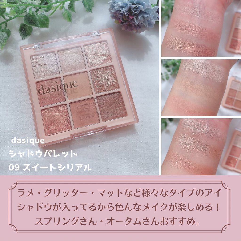 EMAKED(エマーキット)/水橋保寿堂製薬/まつげ美容液を使ったクチコミ(4枚目)