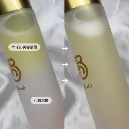 Kirabis/BELME/化粧水を使ったクチコミ(3枚目)