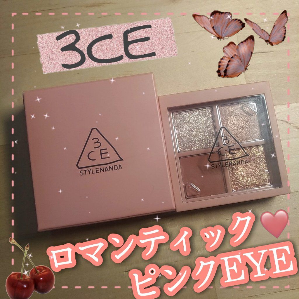 3CE ミニ マルチアイカラーパレット/3CE/アイシャドウパレットを使ったクチコミ(1枚目)