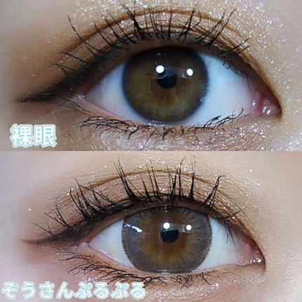 myp ♡ フォロバします! on LIPS 「【ウルルモbyモテコン】COLOR:ぞうさんぷるぷる@ulul..」(7枚目)