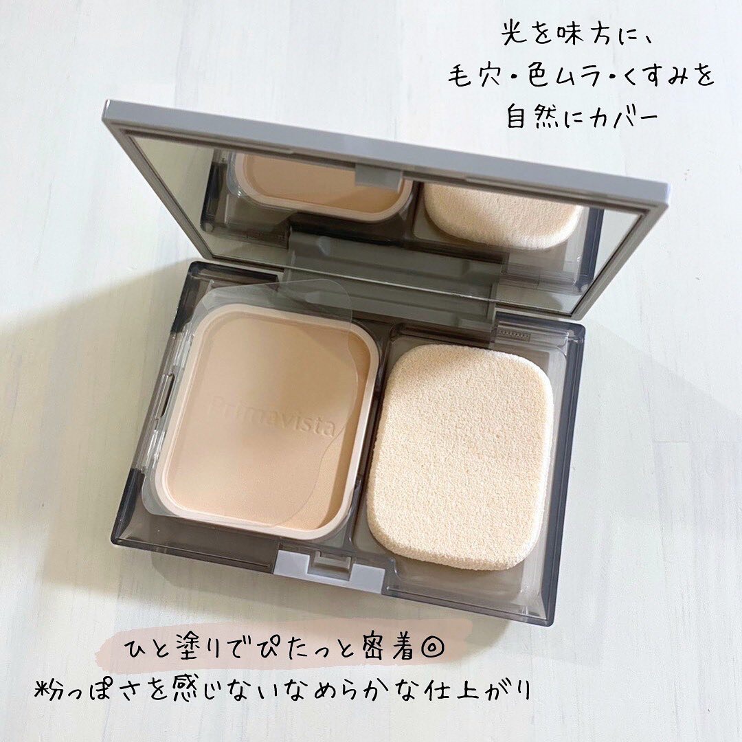 プリマヴィスタ ブライトチャージ パウダー/プリマヴィスタ/パウダーファンデーションを使ったクチコミ（2枚目）