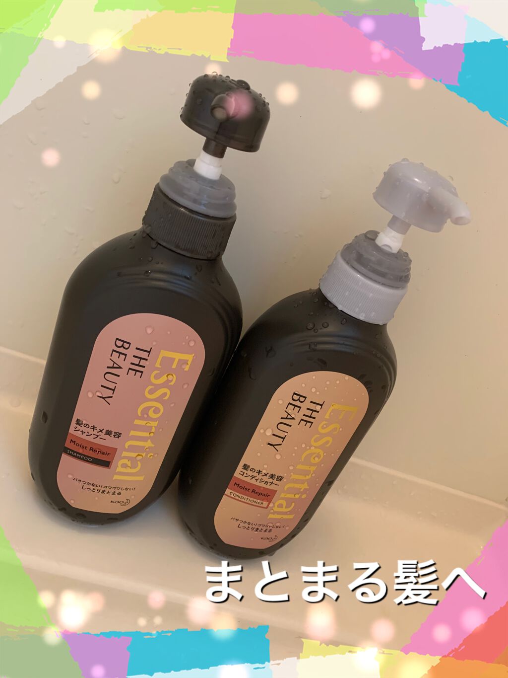 THE BEAUTY 髪のキメ美容シャンプー／コンディショナー＜モイストリペア＞	/エッセンシャル/市販シャンプーを使ったクチコミ（1枚目）
