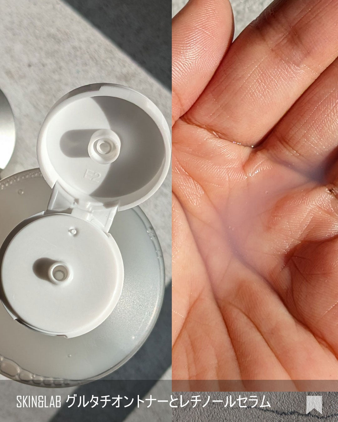 ヴィーガンリポソームレチノールセラム/SKIN&LAB/美容液を使ったクチコミ(4枚目)