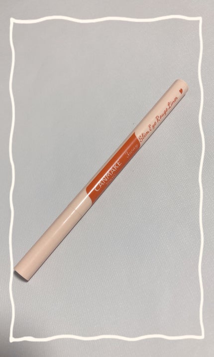 3wayスリムアイルージュライナー/キャンメイク/リキッドアイライナーを使ったクチコミ(1枚目)