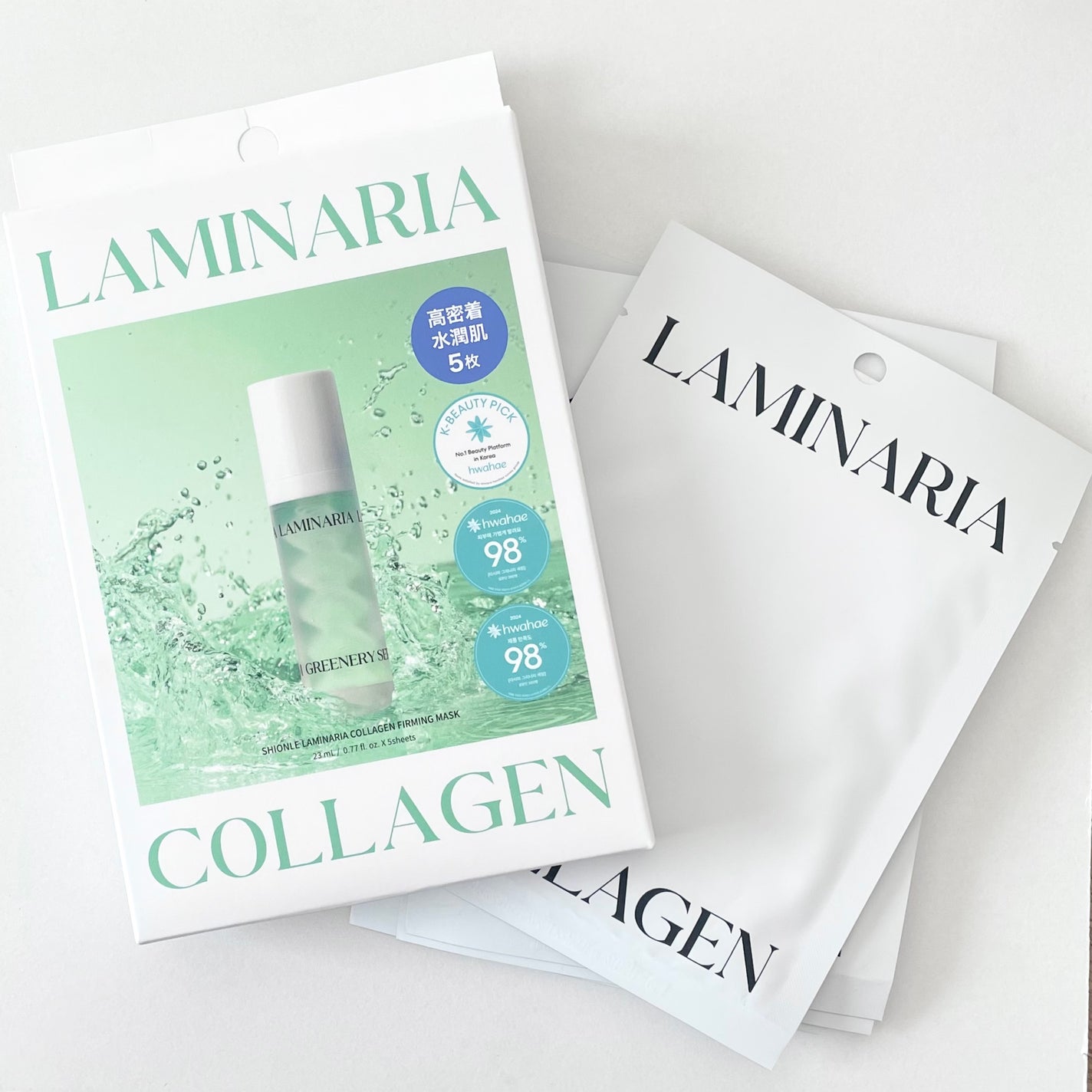 ラミナリア コラーゲンファーミングマスク/ShionLe/シートマスク・パックを使ったクチコミ(1枚目)