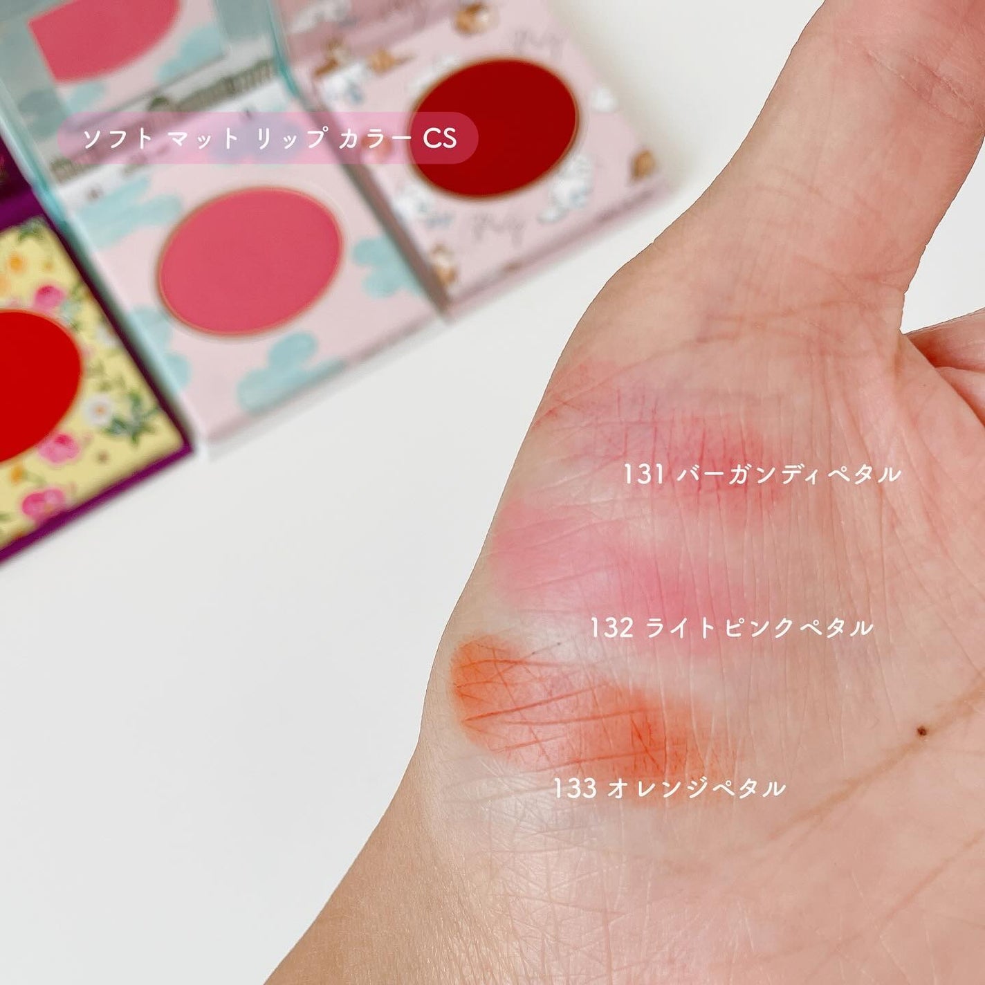 ポール & ジョー アイデザイン パレット/PAUL & JOE BEAUTE/アイシャドウパレットを使ったクチコミ(3枚目)