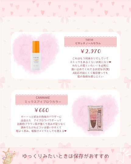 カネボウ オン スキン エッセンス V/KANEBO/化粧水を使ったクチコミ(5枚目)