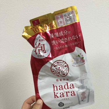 hadakara ボディソープ 泡で出てくるタイプ  フローラルブーケの香り/hadakara/ボディソープを使ったクチコミ（2枚目）