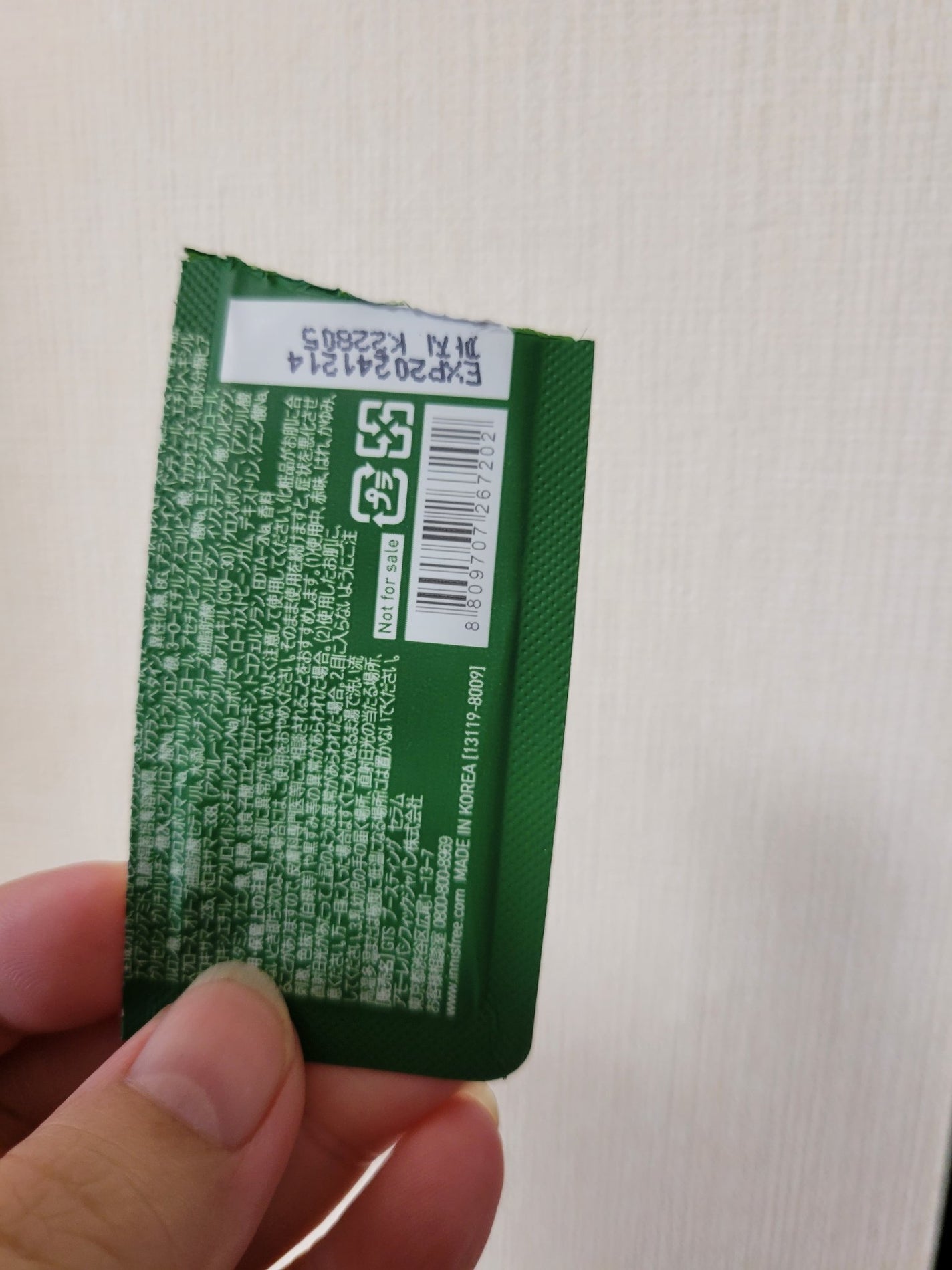 グリーンティーシード セラム N/innisfree/美容液を使ったクチコミ(2枚目)