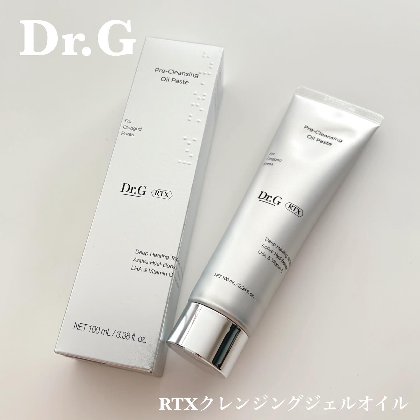 RTX クレンジングジェルオイル/Dr.G/クレンジングジェルを使ったクチコミ（1枚目）