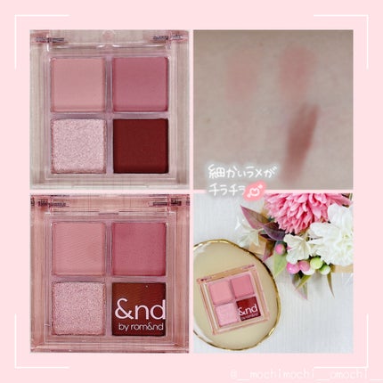 アンドバイロムアンド メロウアイパレット/&nd by rom&nd/アイシャドウパレットを使ったクチコミ(2枚目)