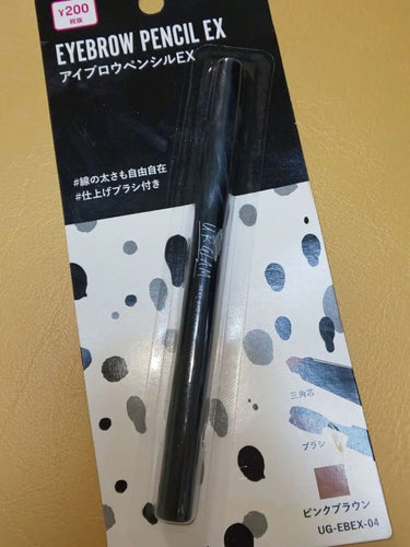 UR GLAM    EYEBROW PENCIL EX（アイブロウペンシルEX） ピンクブラウン