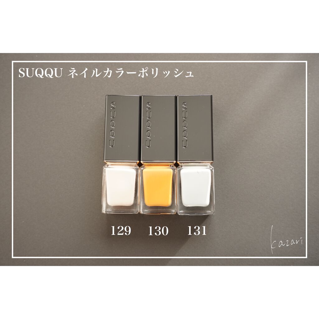 ネイル カラー ポリッシュ 131 霧碧 -KIRIMIDORI/SUQQU/マニキュアを使ったクチコミ（2枚目）