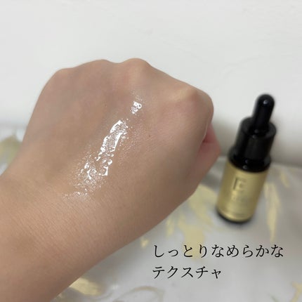 EXOPRO 美容液/ブレーンコスモス/美容液を使ったクチコミ(3枚目)