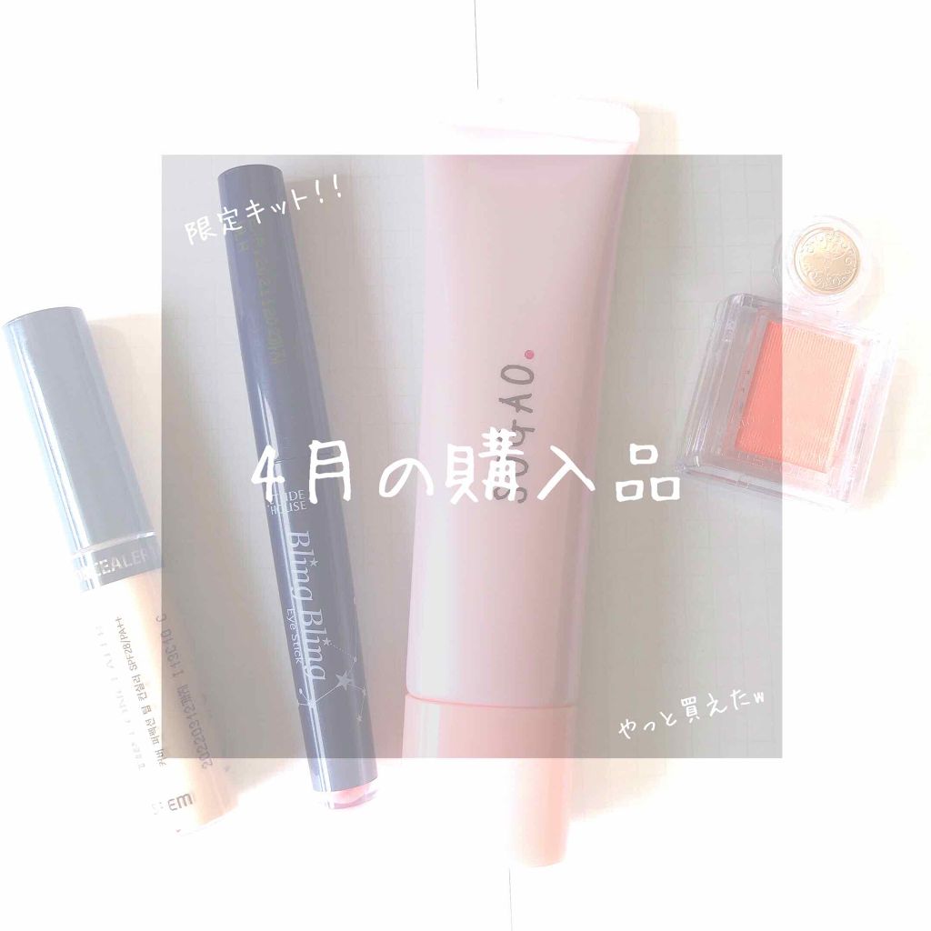 シャドーカスタマイズ/MAJOLICA MAJORCA/単色アイシャドウを使ったクチコミ(1枚目)