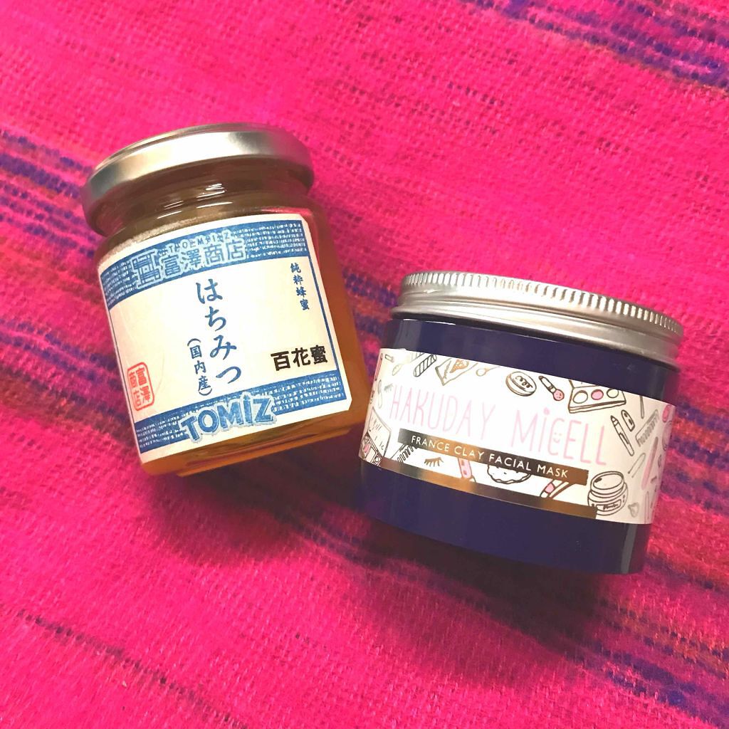 Hakuday micell フレンチクレイフェイシャルマスク/アクティフリー/洗い流すパック・マスクを使ったクチコミ（1枚目）