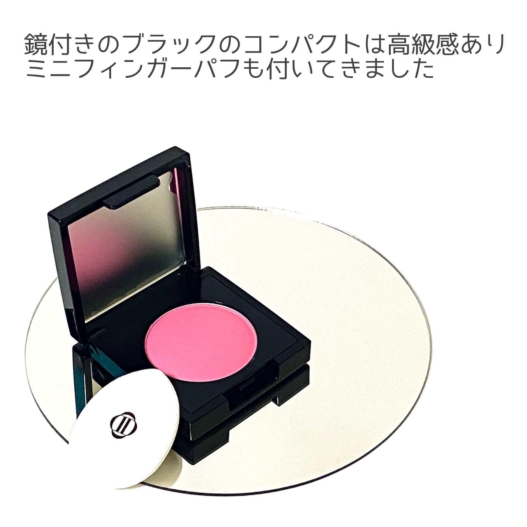 (Peter＆Wendy Collection) Be My Wendy Marshmallow Blusher/Dinto/ジェル・クリームチークを使ったクチコミ（3枚目）