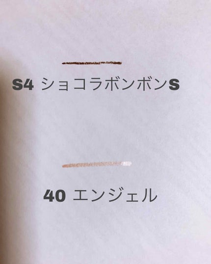 ラストオート ジェルアイライナー/BBIA/ジェルアイライナーを使ったクチコミ(4枚目)