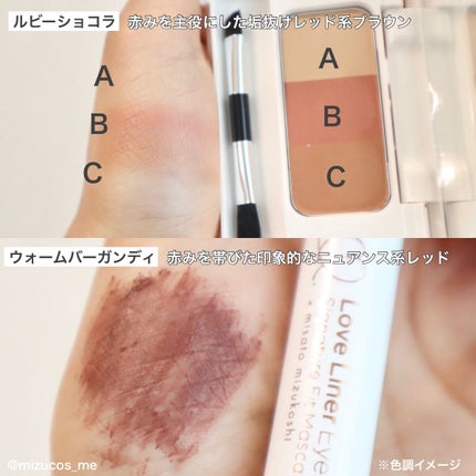 nuance eye blend/nuance eye blend/アイシャドウパレットを使ったクチコミ(3枚目)