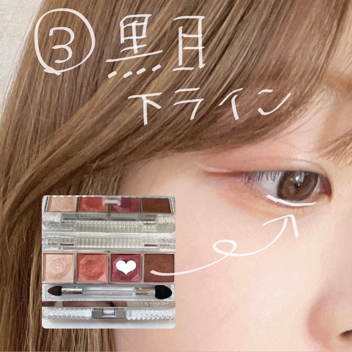 クリーミータッチライナー/キャンメイク/ジェルアイライナーを使ったクチコミ(4枚目)