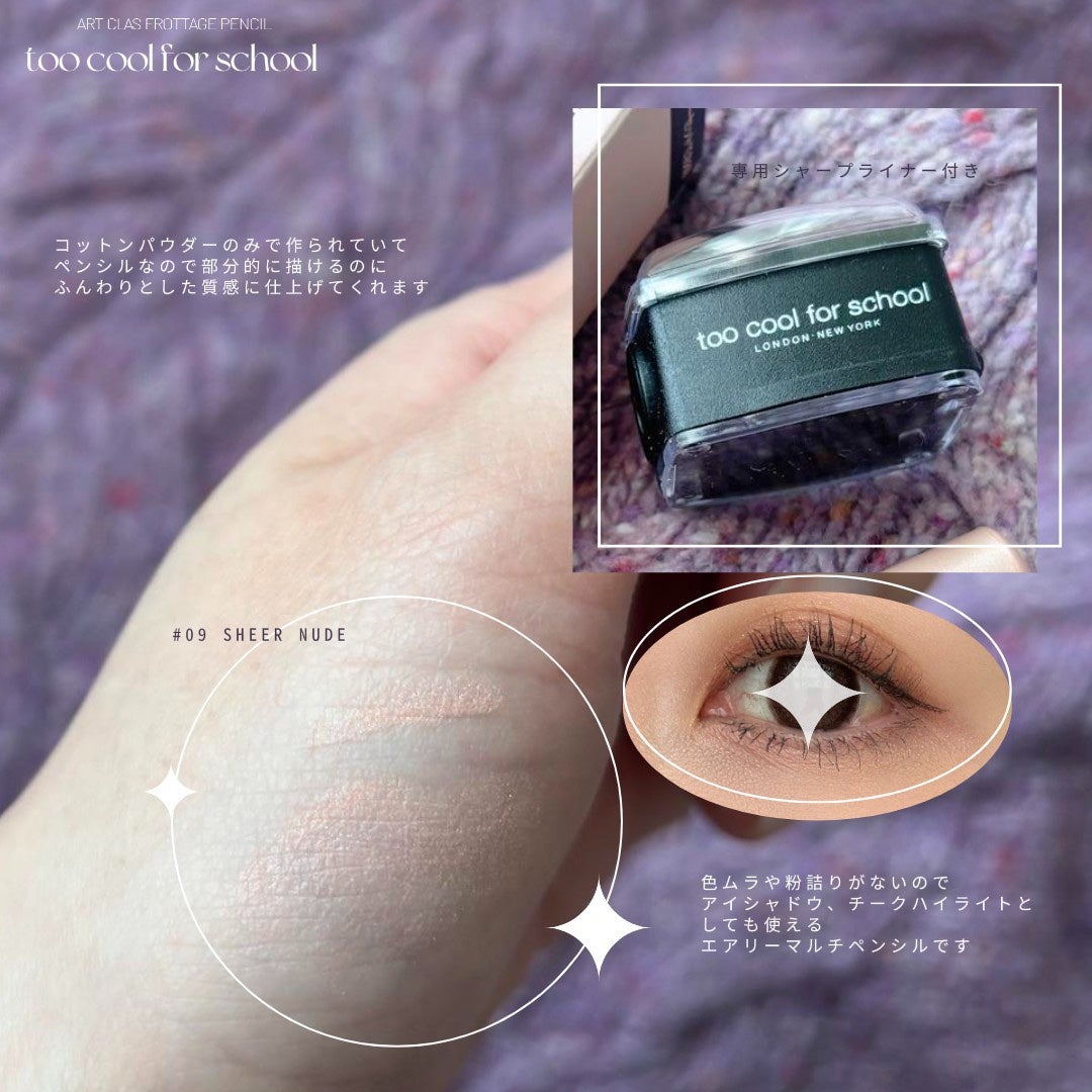 ã¢ãŒãã¯ã©ã¹ ãããã¿ãŒãžã¥ãã³ã·ã«/too cool for school/ã¹ãã£ãã¯ã¢ã€ã·ã£ããŠã䜿ã£ãã¯ãã³ãïŒ2æç®ïŒ