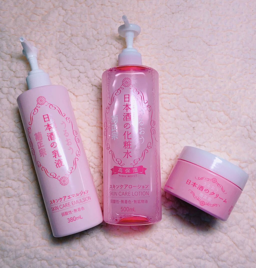 菊正宗 日本酒の化粧水 高保湿/菊正宗/化粧水を使ったクチコミ(2枚目)