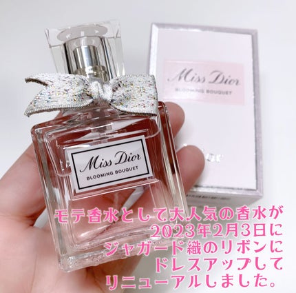 ミス ディオール ブルーミング ブーケ(オードゥトワレ)/Dior/香水(レディース)を使ったクチコミ(3枚目)