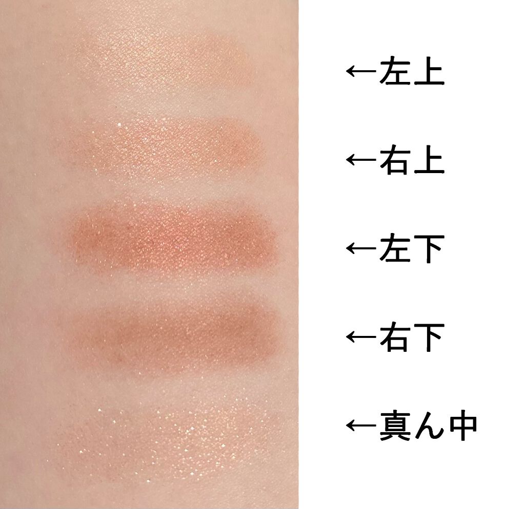 パーフェクトスタイリストアイズ/キャンメイク/アイシャドウパレットを使ったクチコミ（3枚目）