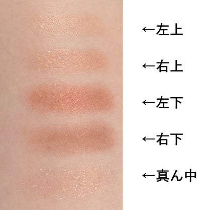 パーフェクトスタイリストアイズ/キャンメイク/アイシャドウパレットを使ったクチコミ(3枚目)