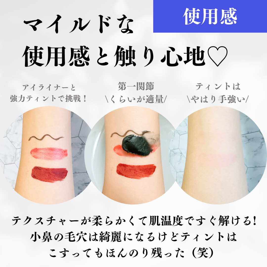 クレンジングバーム ブラック/CLAYGE/クレンジングバームを使ったクチコミ（3枚目）