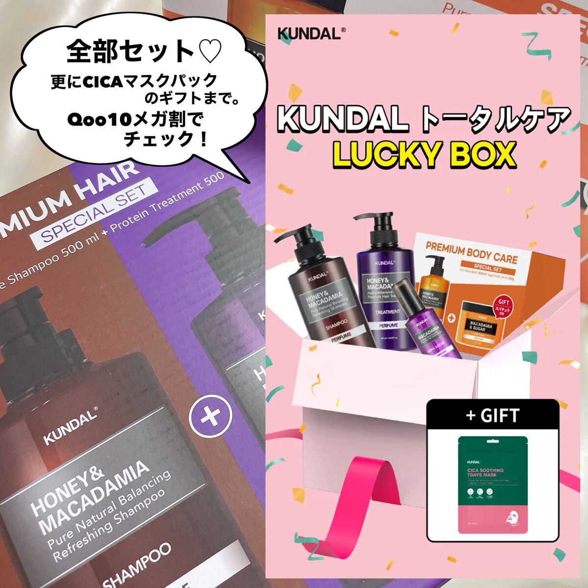 シュガーボディスクラブ イランイラン/KUNDAL/ボディスクラブを使ったクチコミ（3枚目）